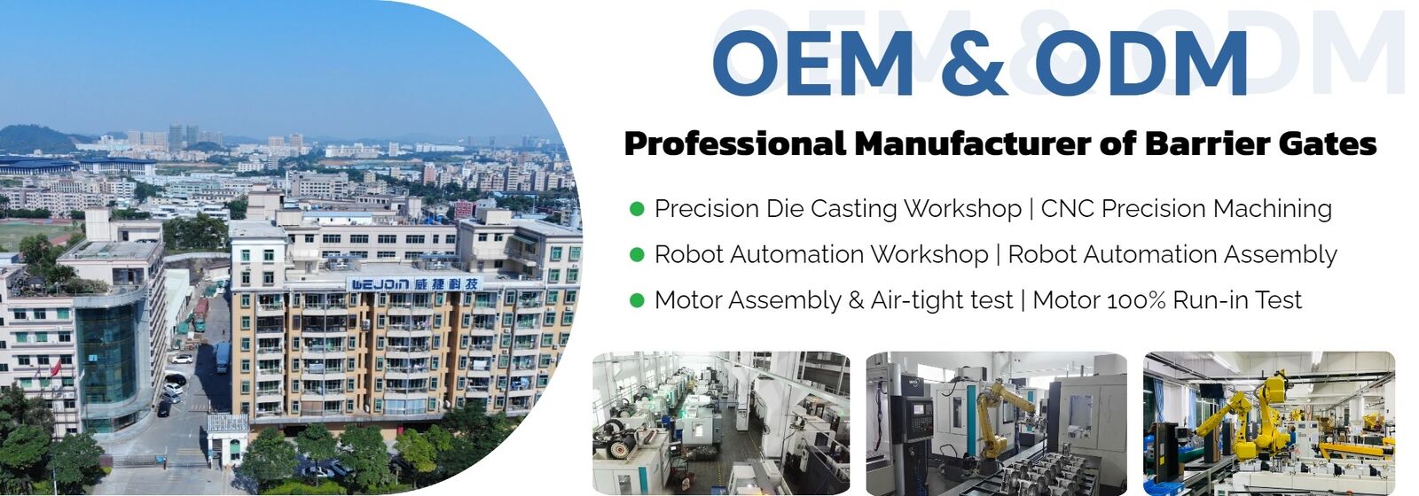 Barrier Gate ที่จอดรถ