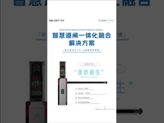 เครื่องปรับรั้วสมาร์ทอินเทกรีต AI ประตูรั้วบูมหนึ่ง